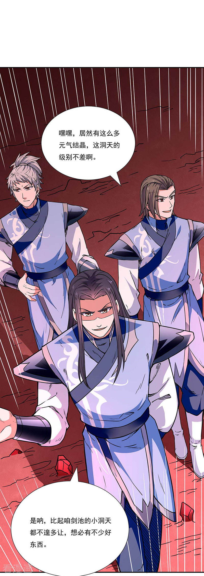 武道独尊189话
