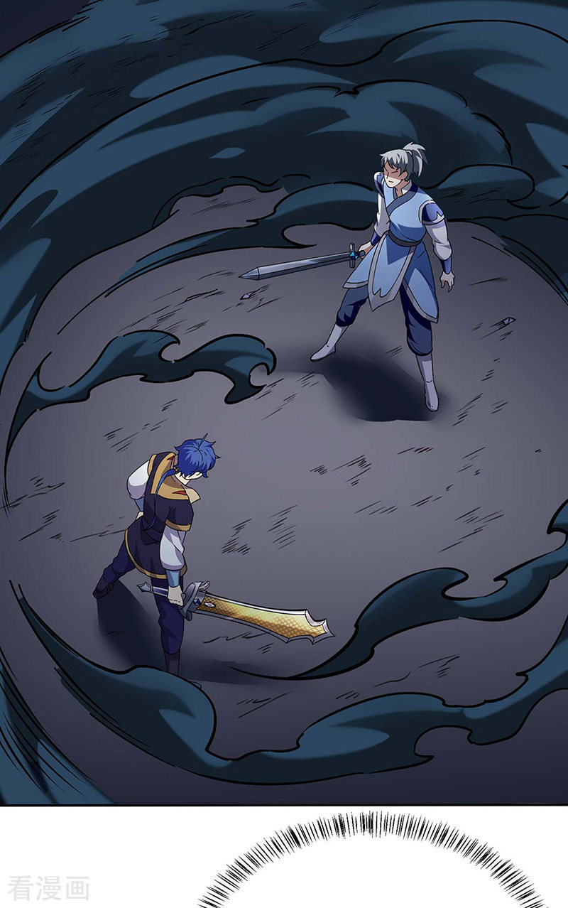 武道独尊190话