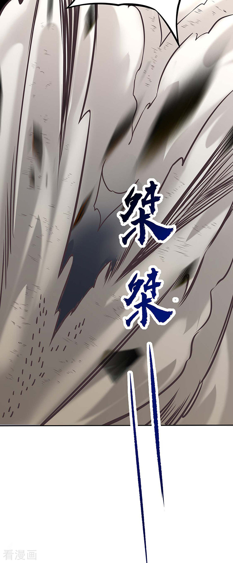 武道独尊190话