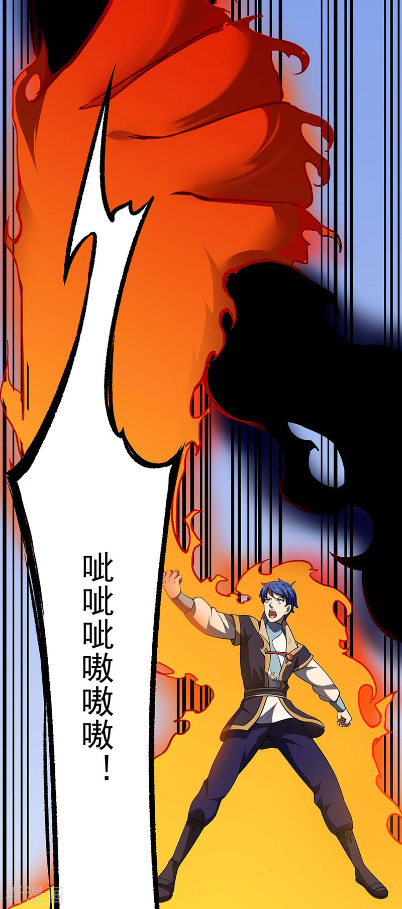 武道独尊190话