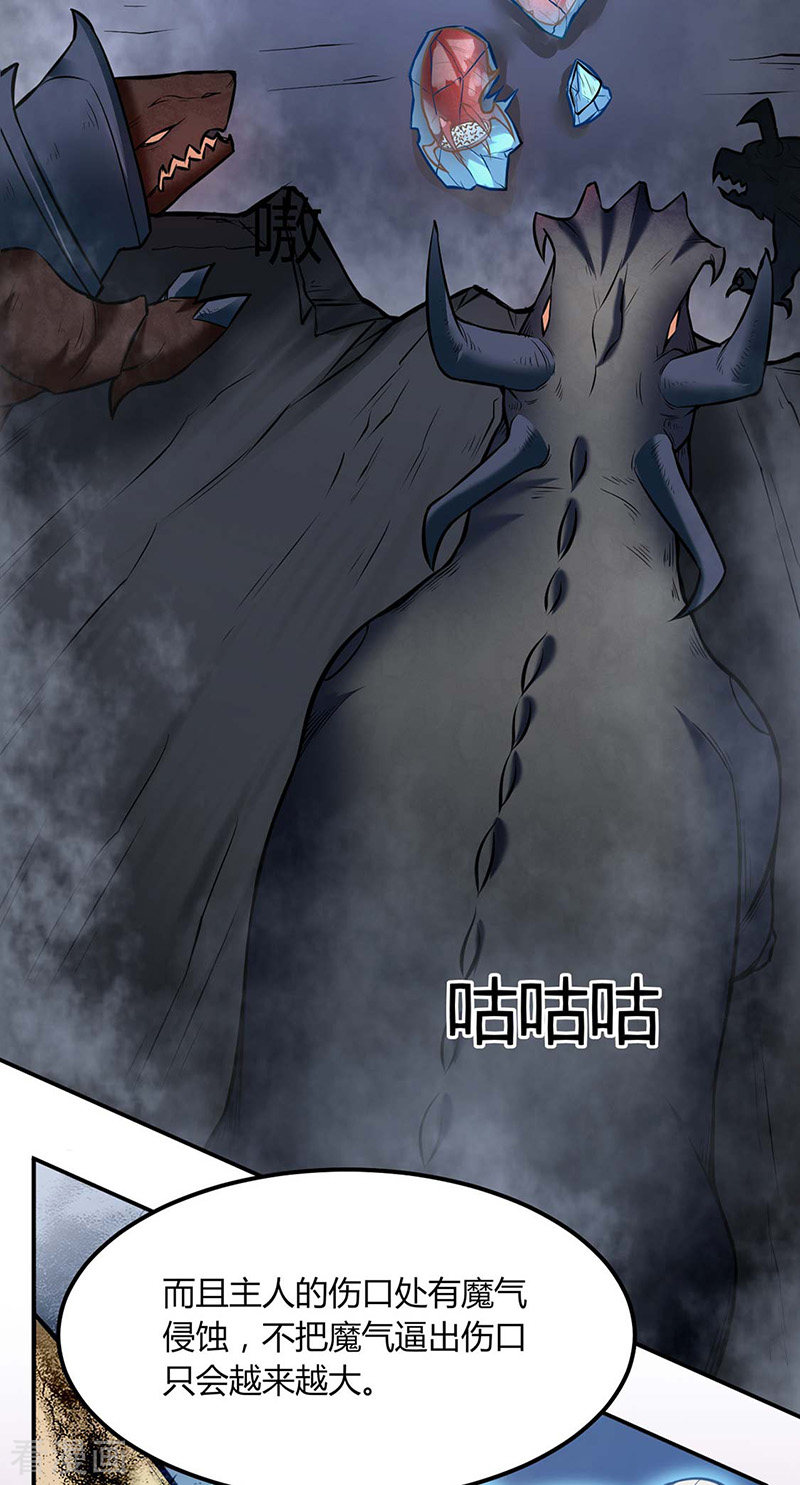 武道独尊191话