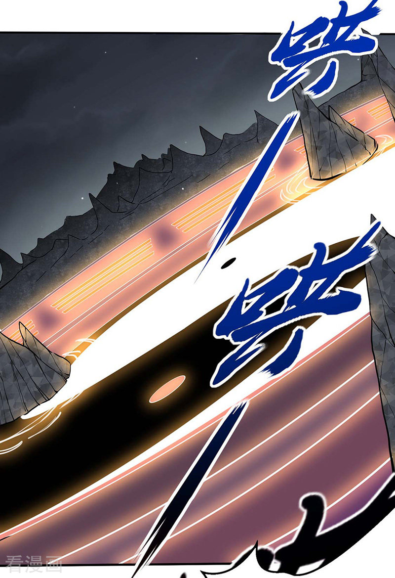武道独尊193话