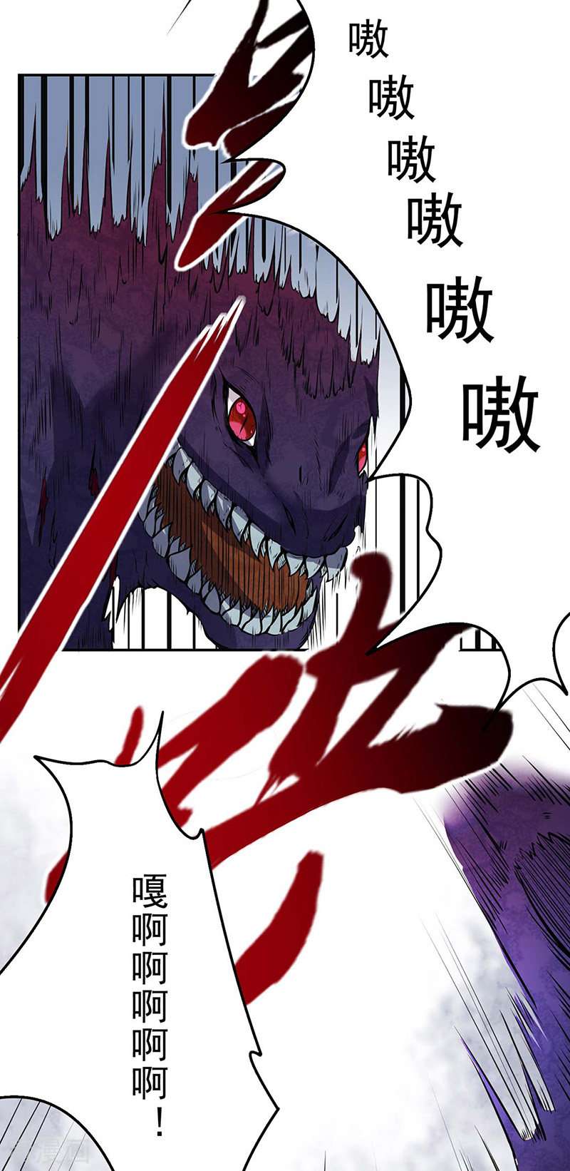 武道独尊193话
