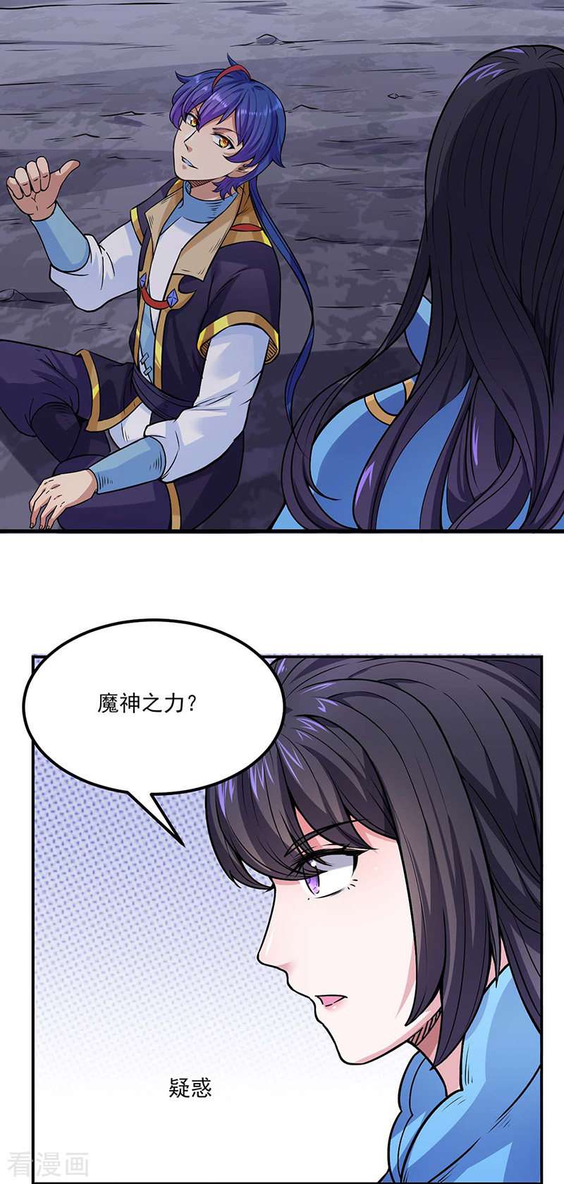 武道独尊193话