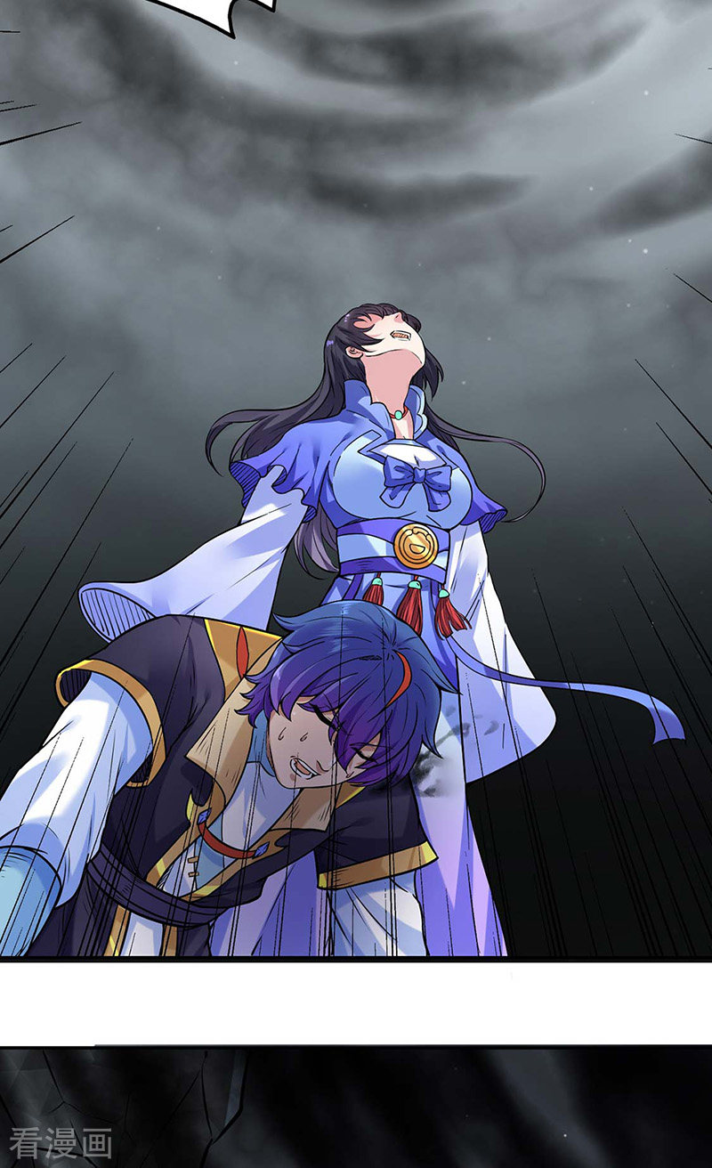 武道独尊193话