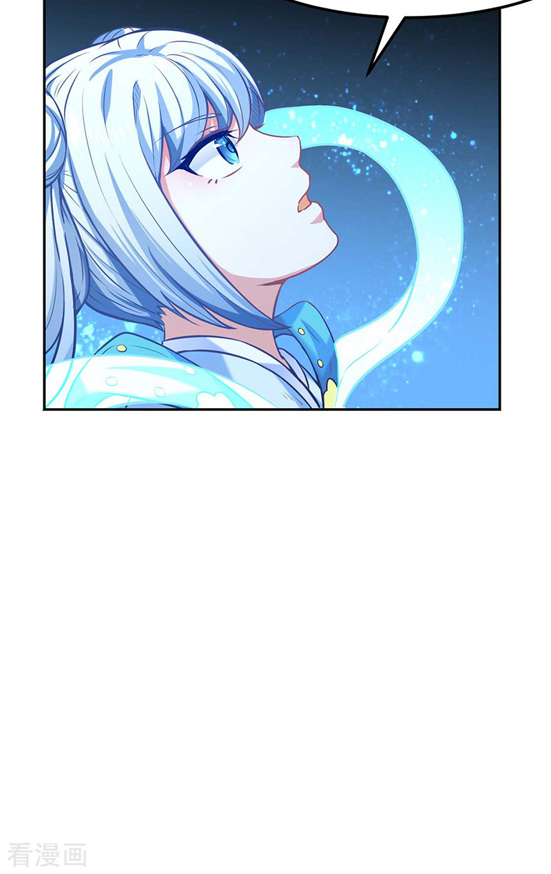 武道独尊193话