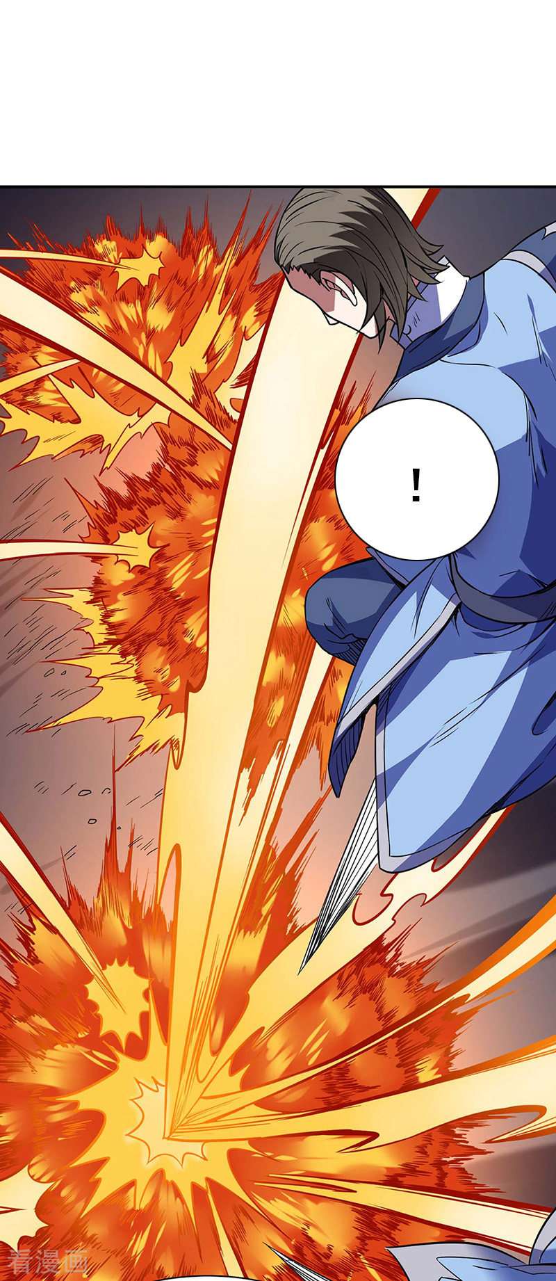 武道独尊195话