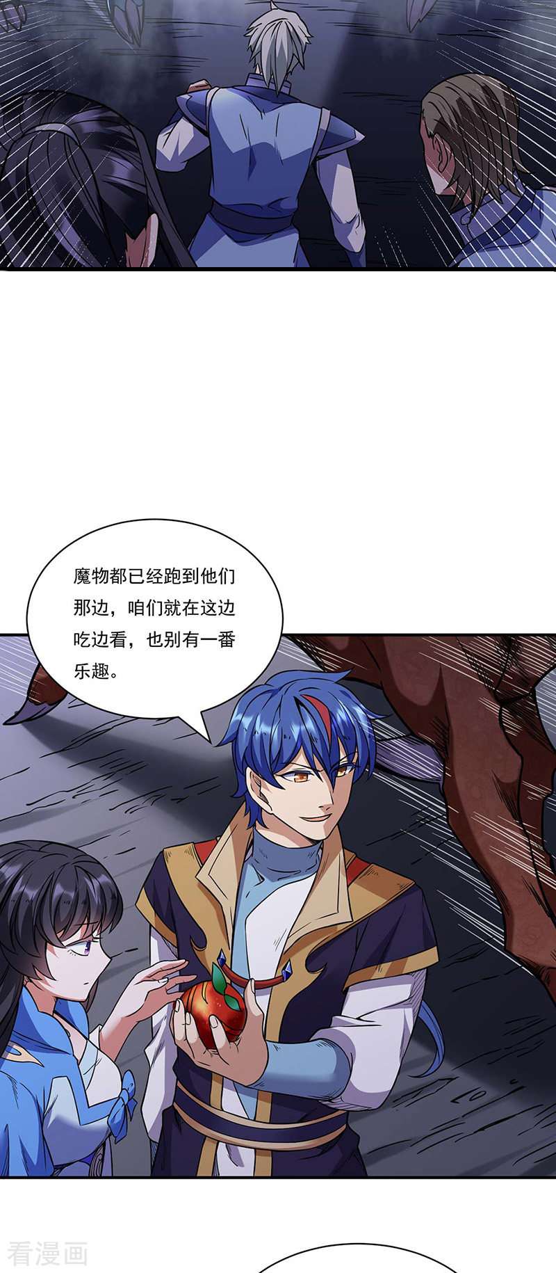 武道独尊195话
