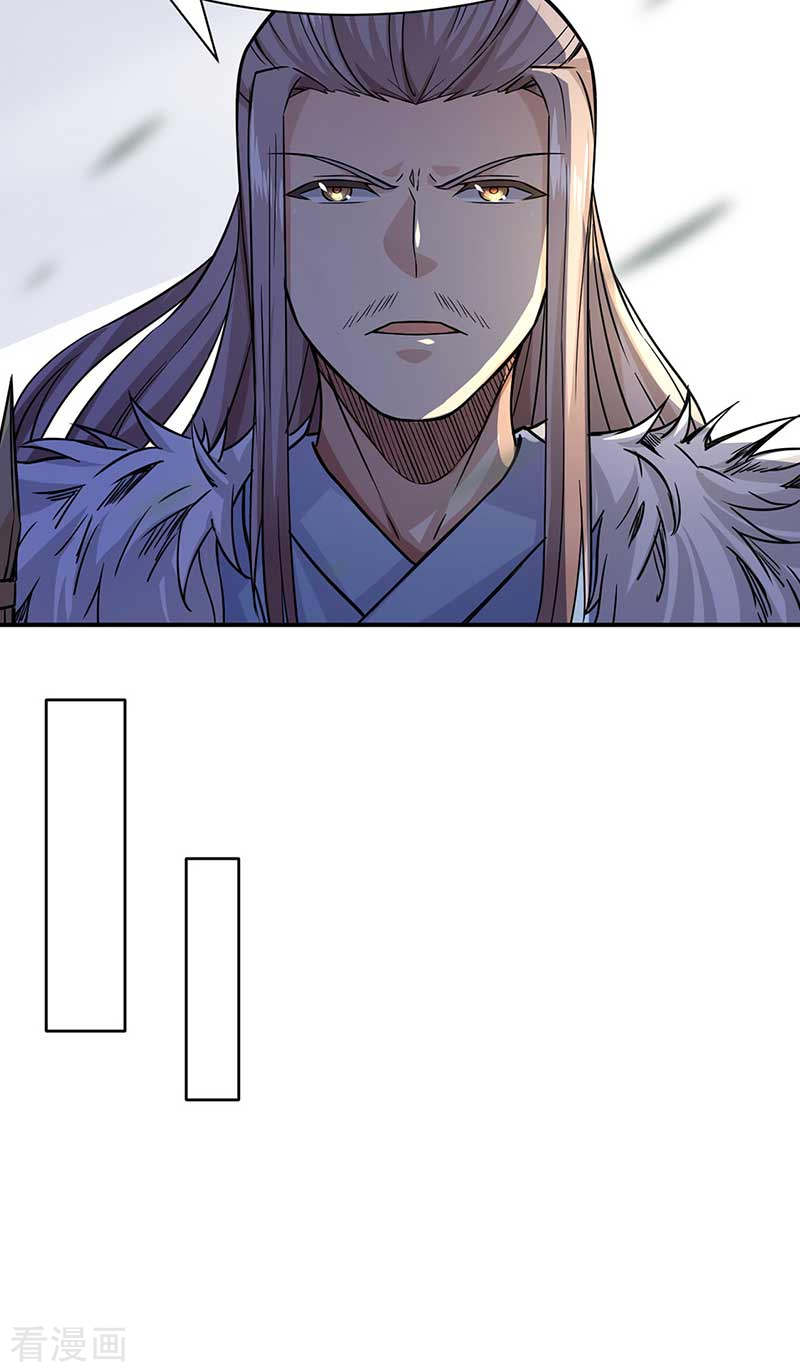 武道独尊198话