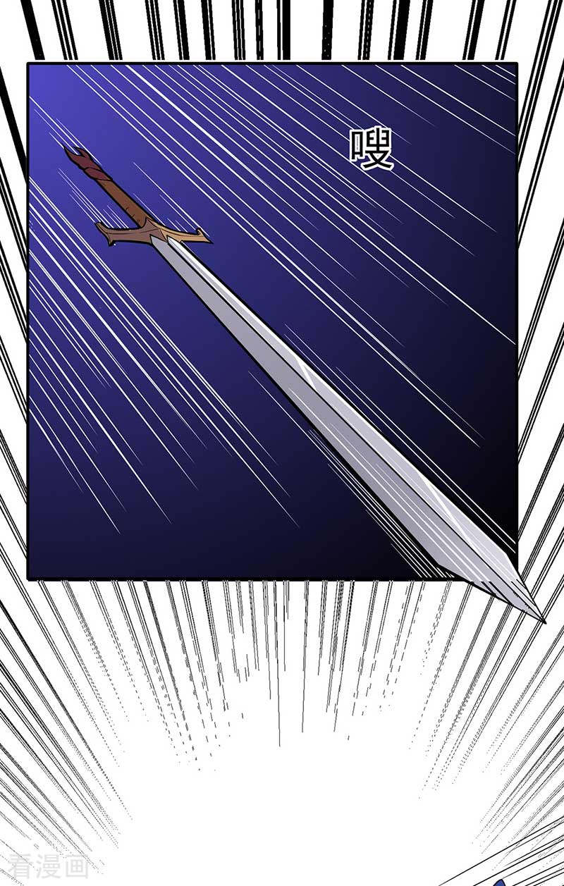 武道独尊198话