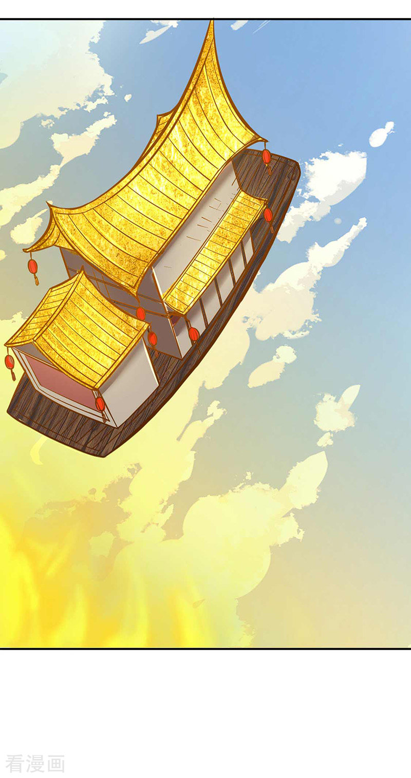 武道独尊199话