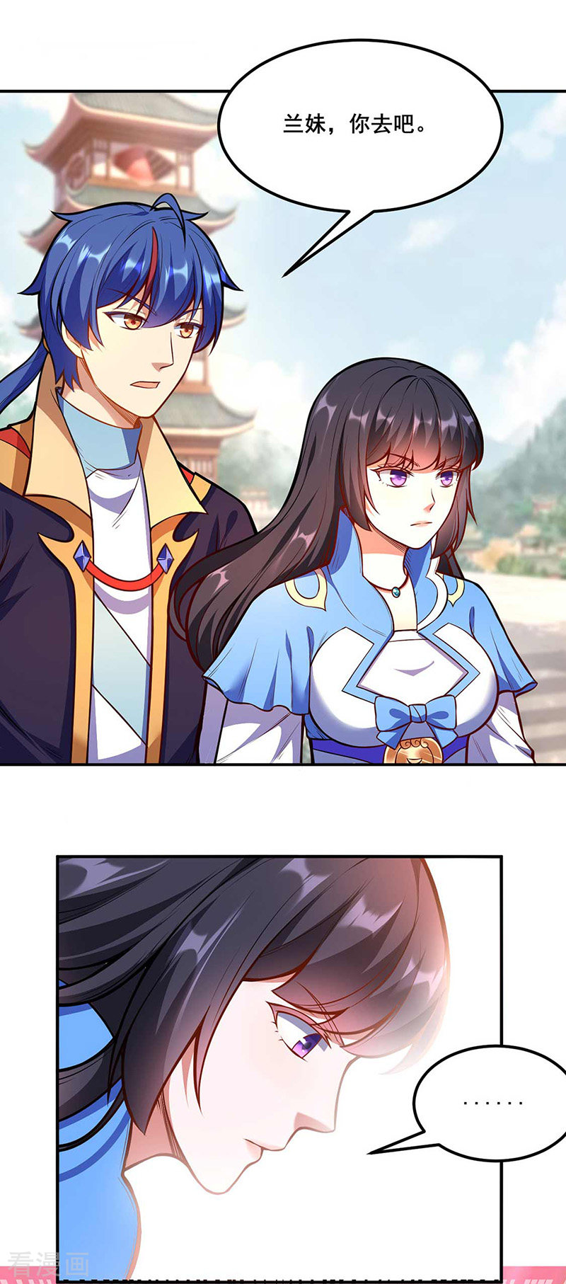 武道独尊199话