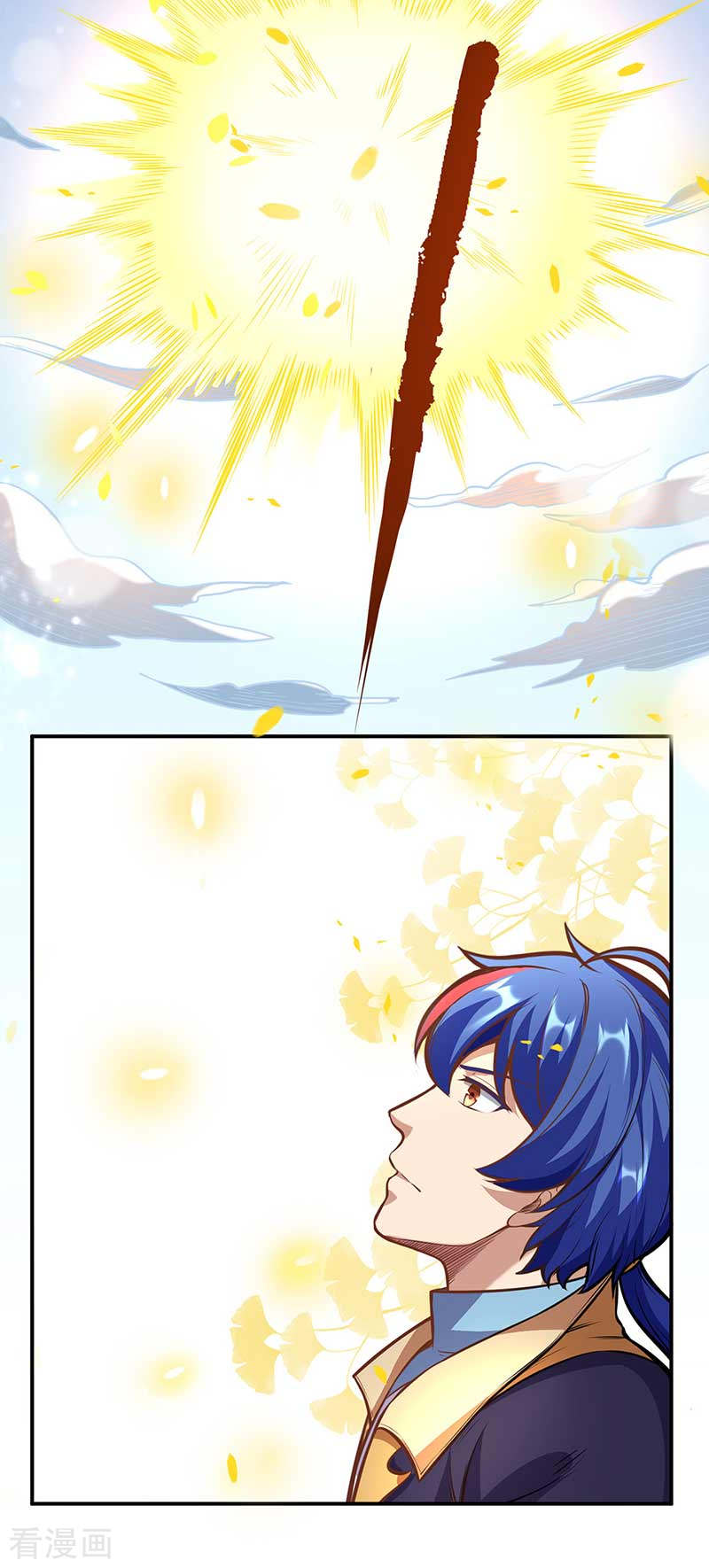 武道独尊199话