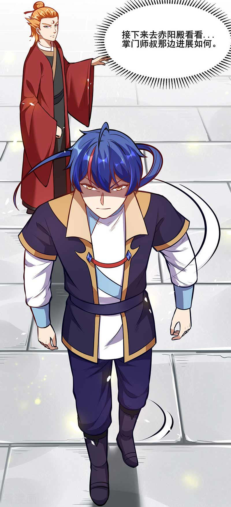 武道独尊199话