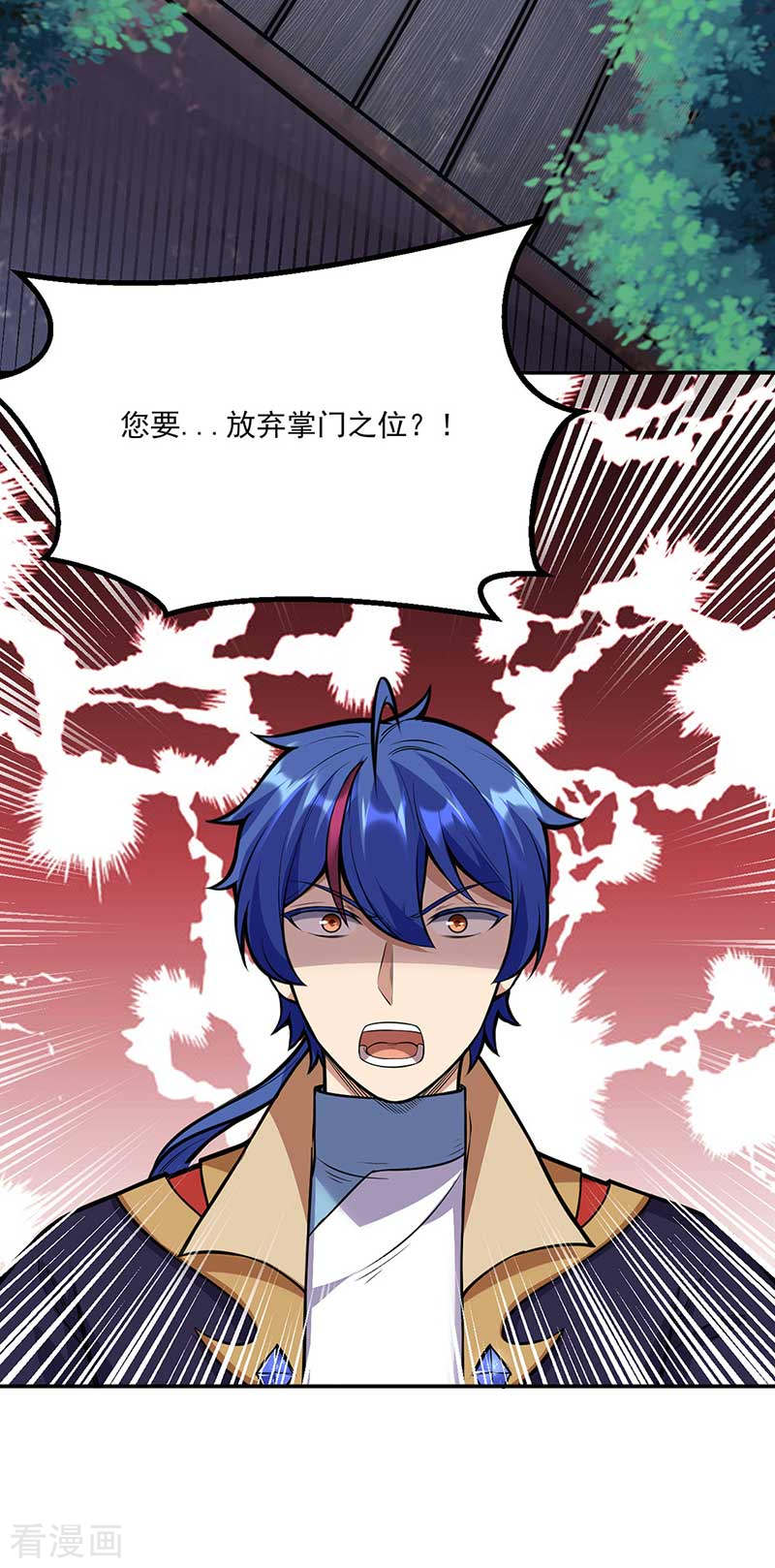 武道独尊199话