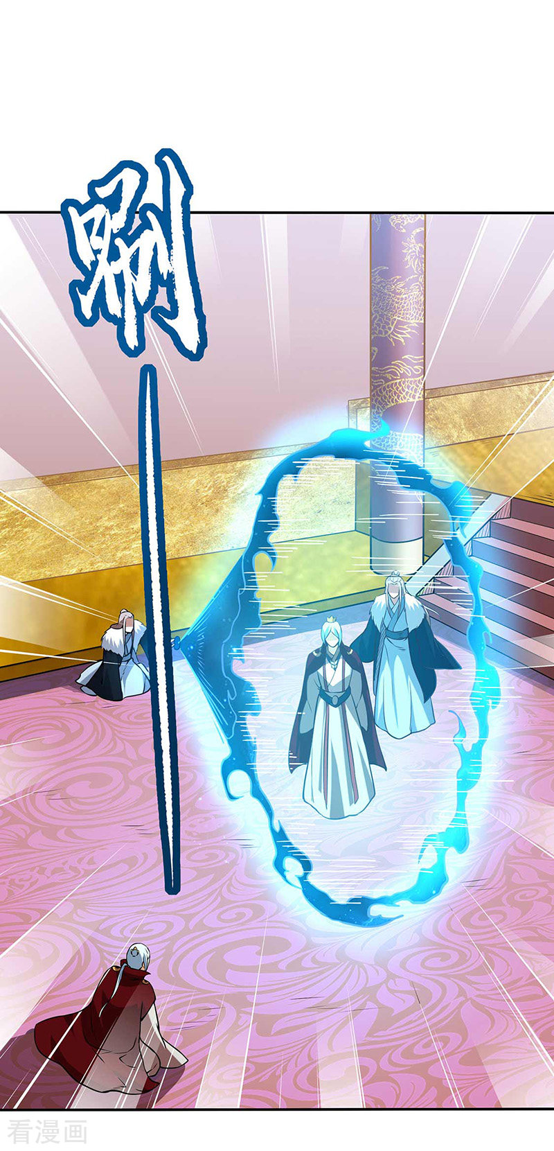 武道独尊200话