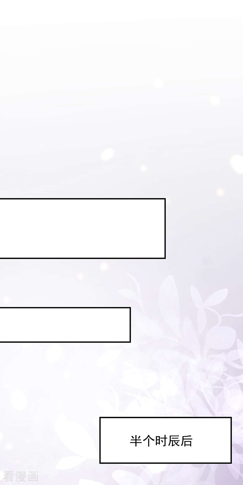 武道独尊203话