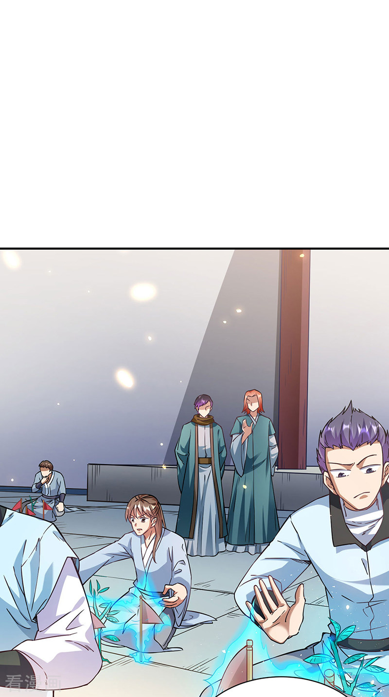 武道独尊204话