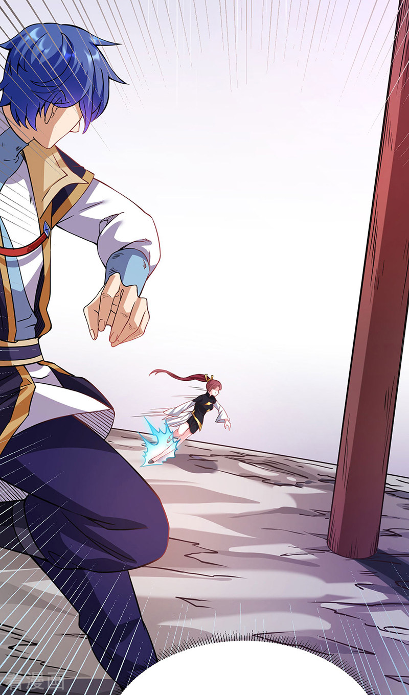 武道独尊204话