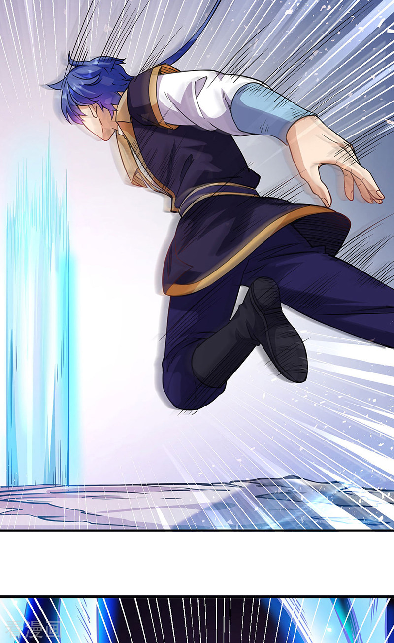 武道独尊204话