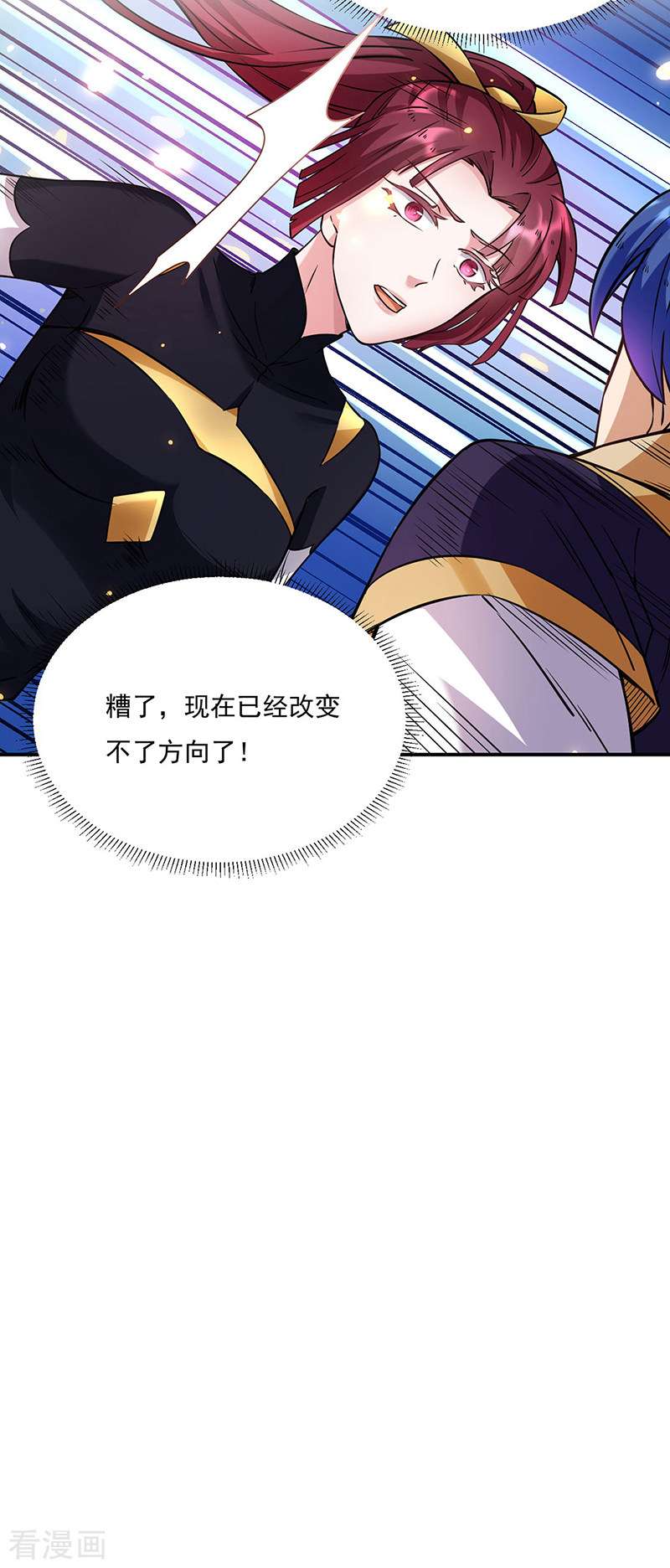 武道独尊204话