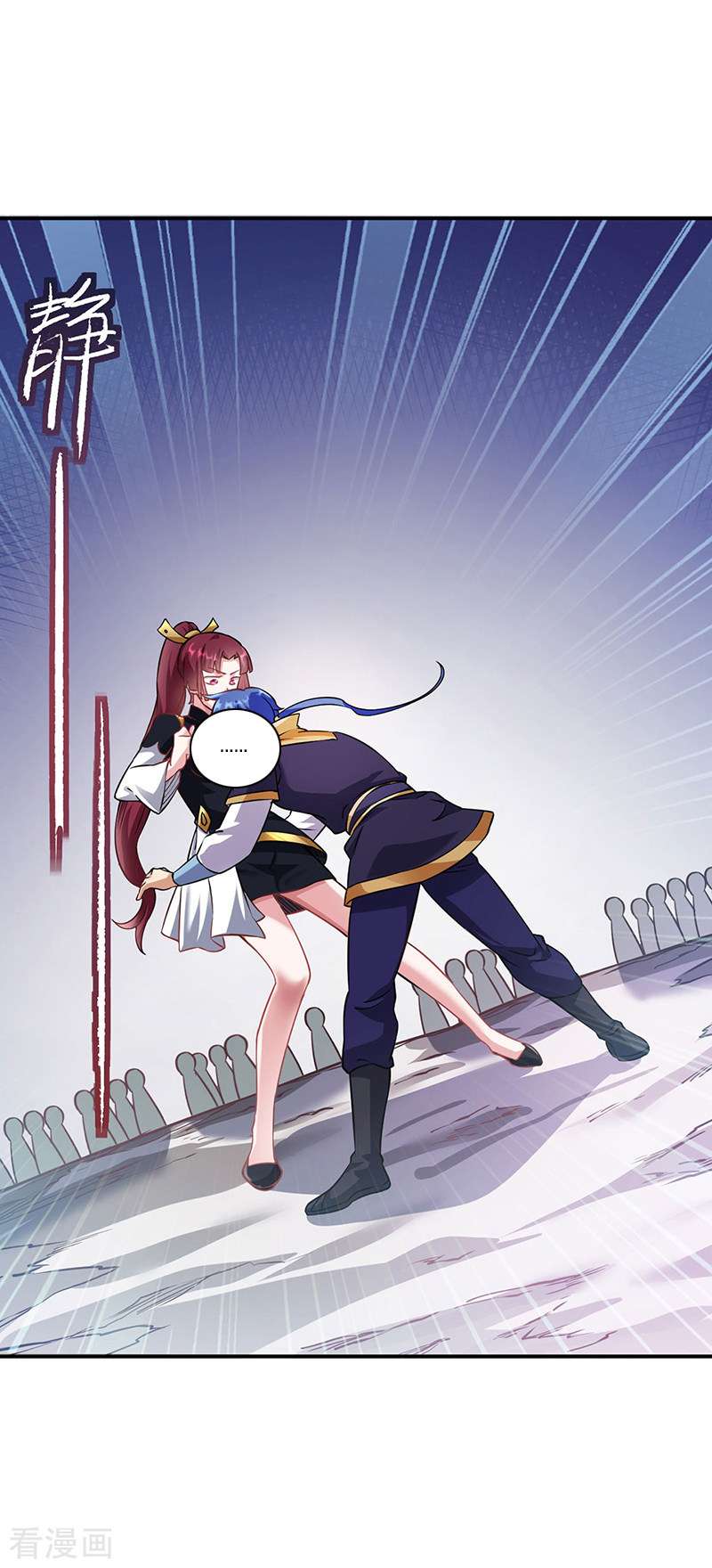 武道独尊204话