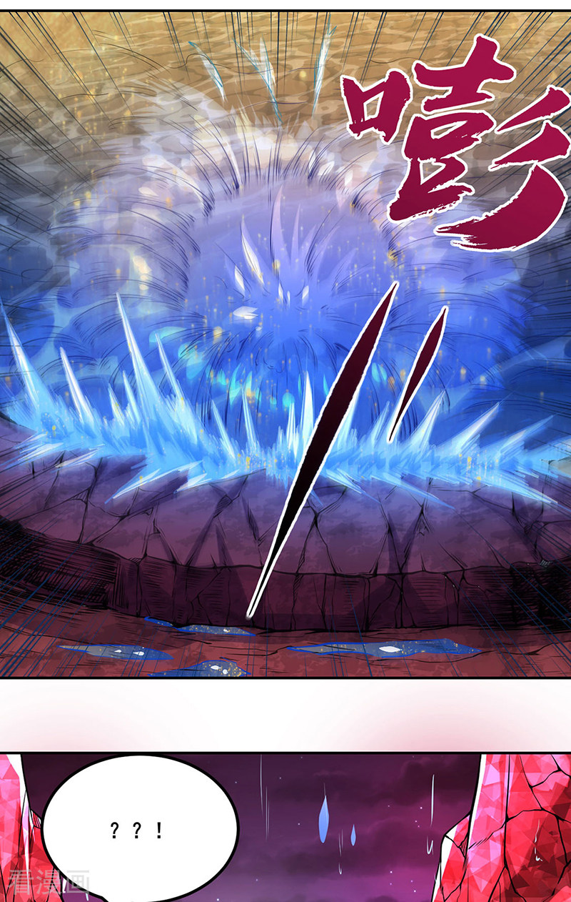 武道独尊206话