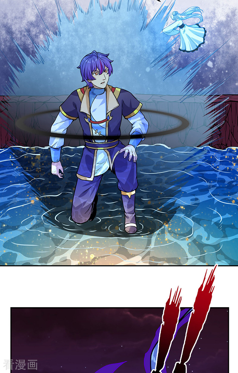 武道独尊206话