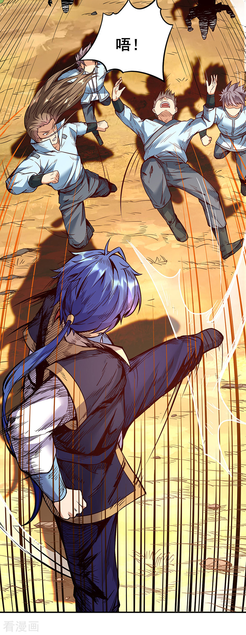 武道独尊207话