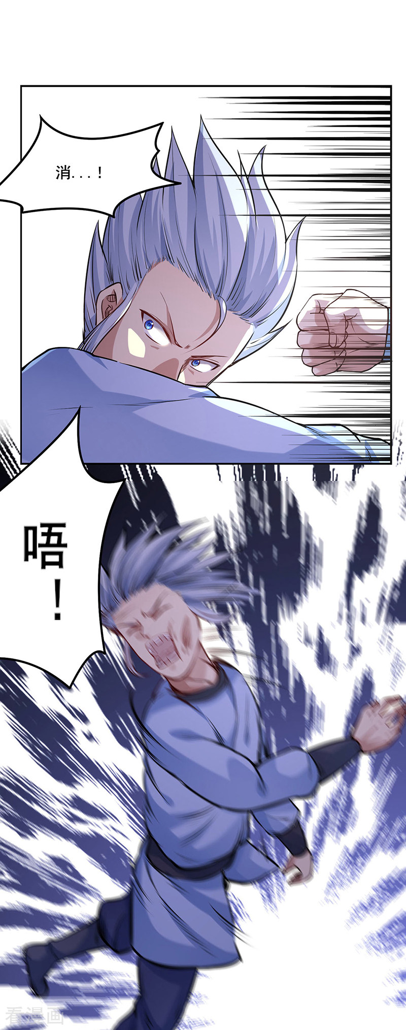 武道独尊209话