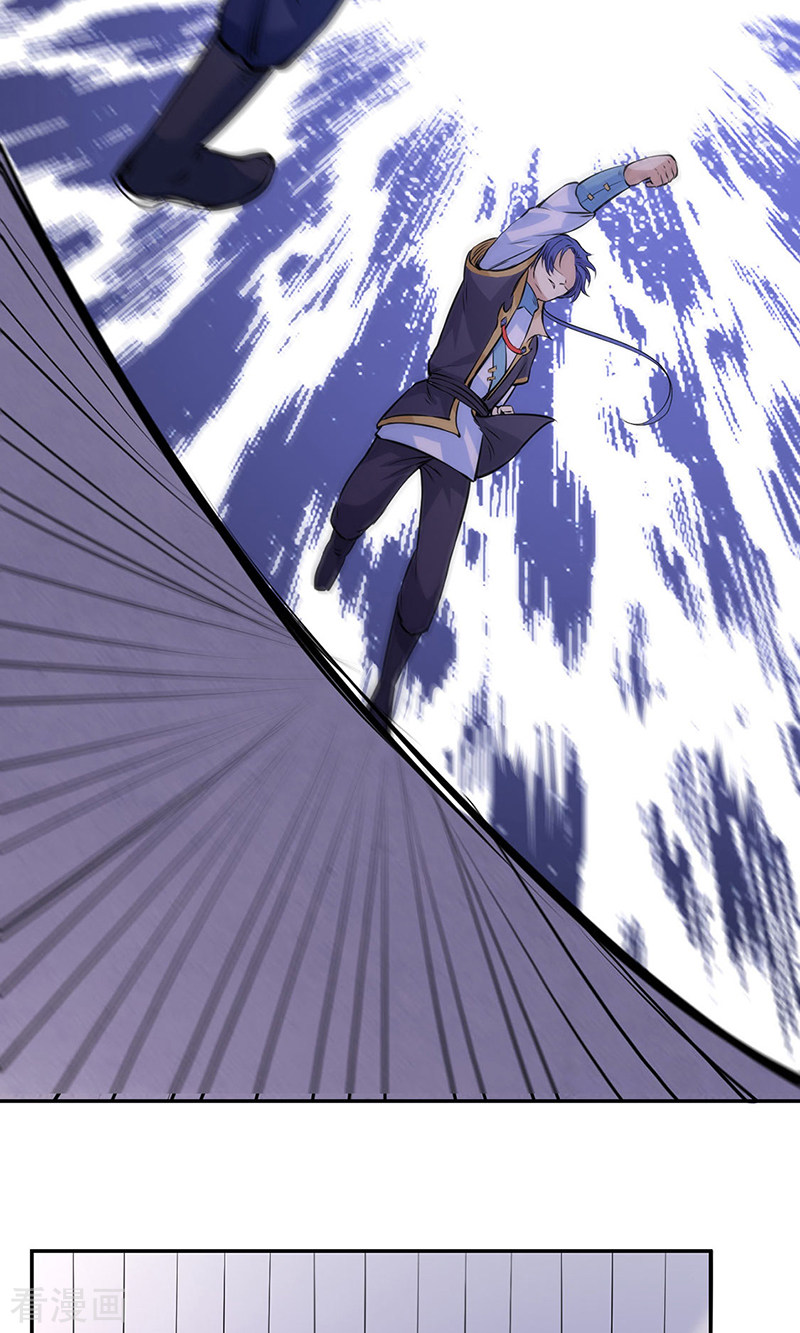 武道独尊209话