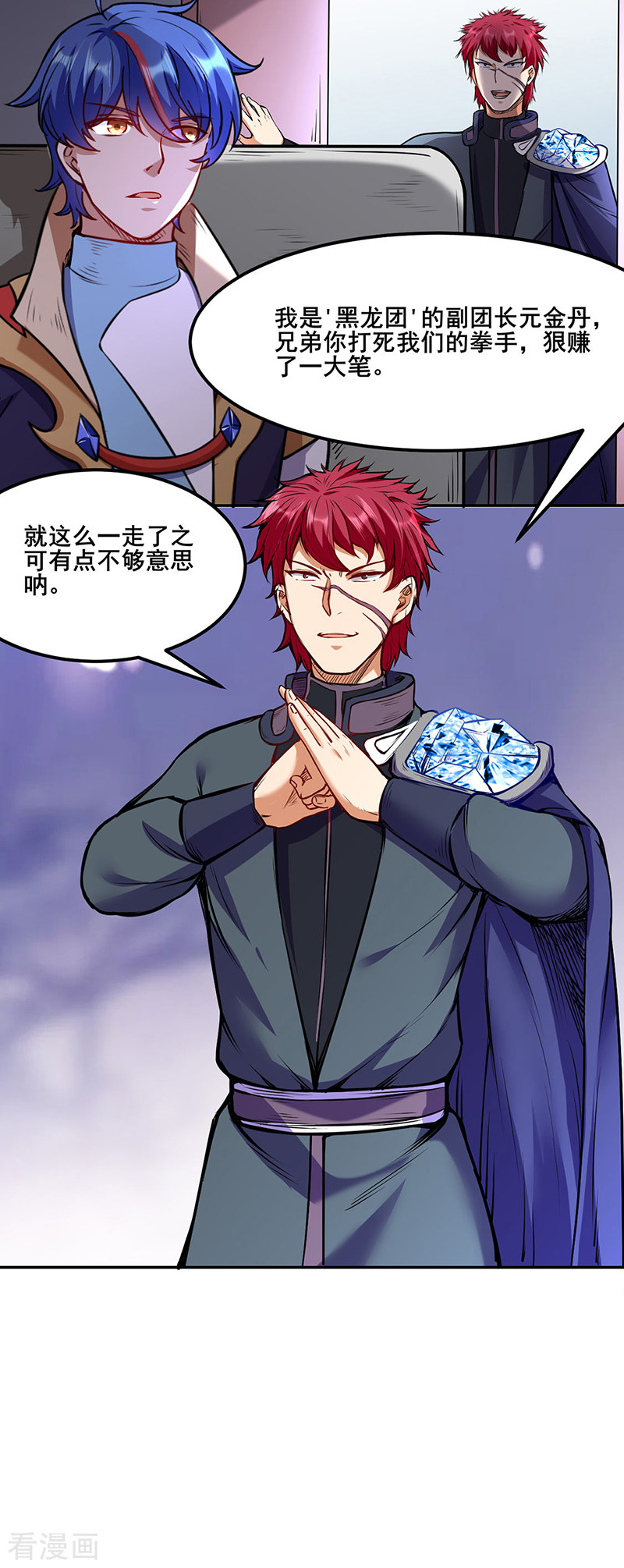 武道独尊210话
