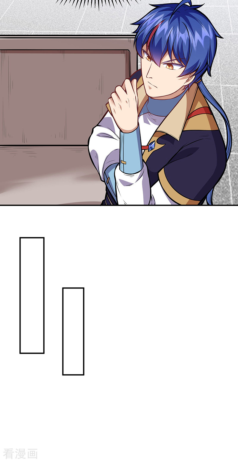 武道独尊211话