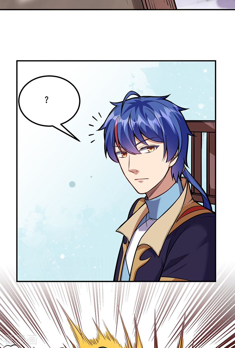 武道独尊211话