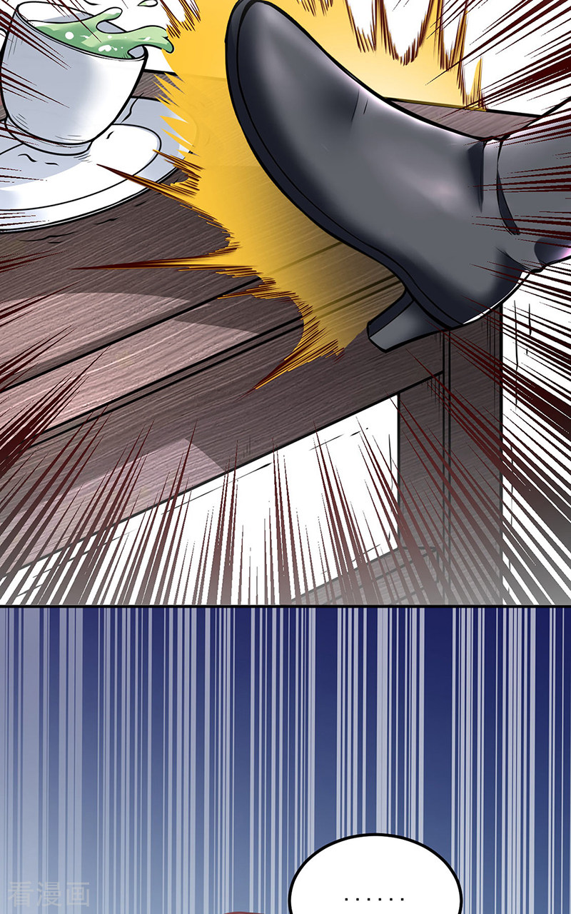 武道独尊211话
