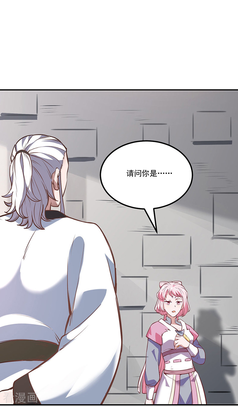 武道独尊213话