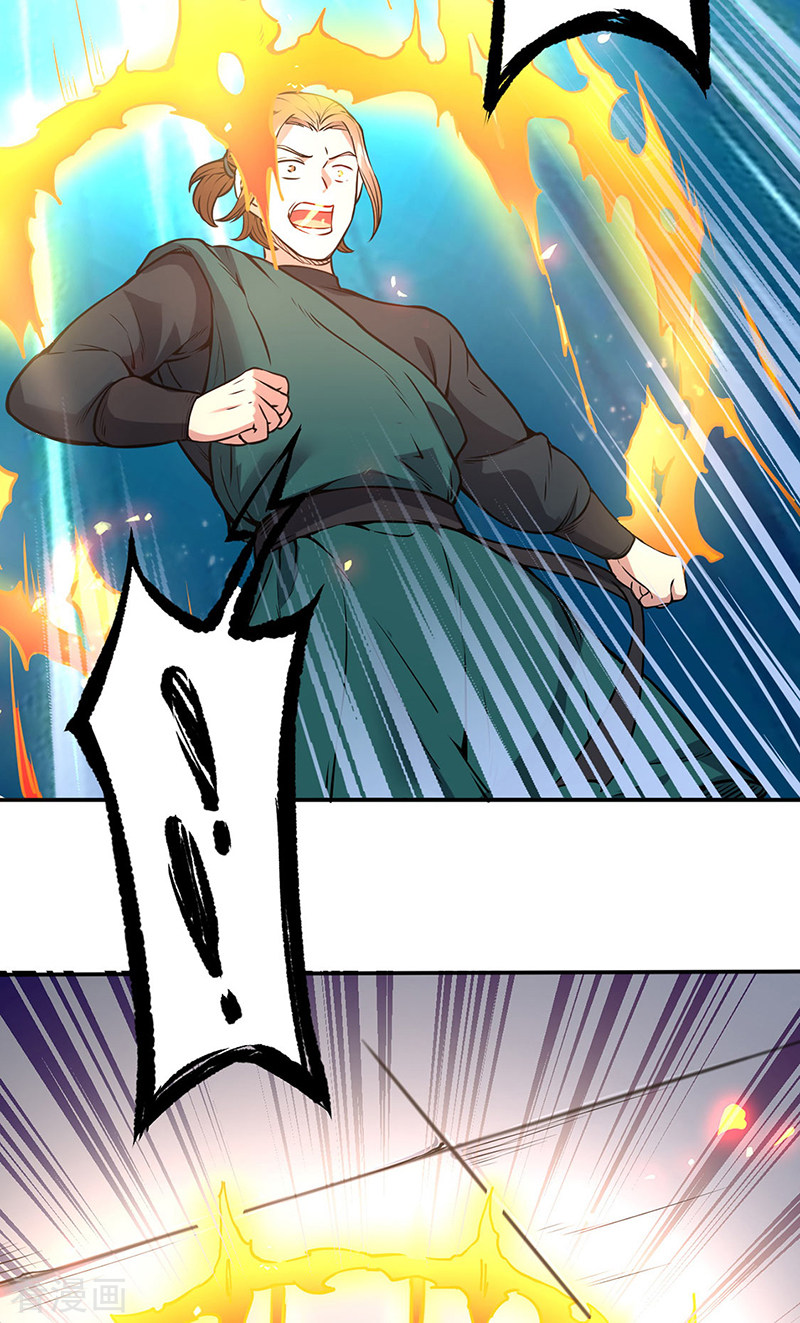 武道独尊213话