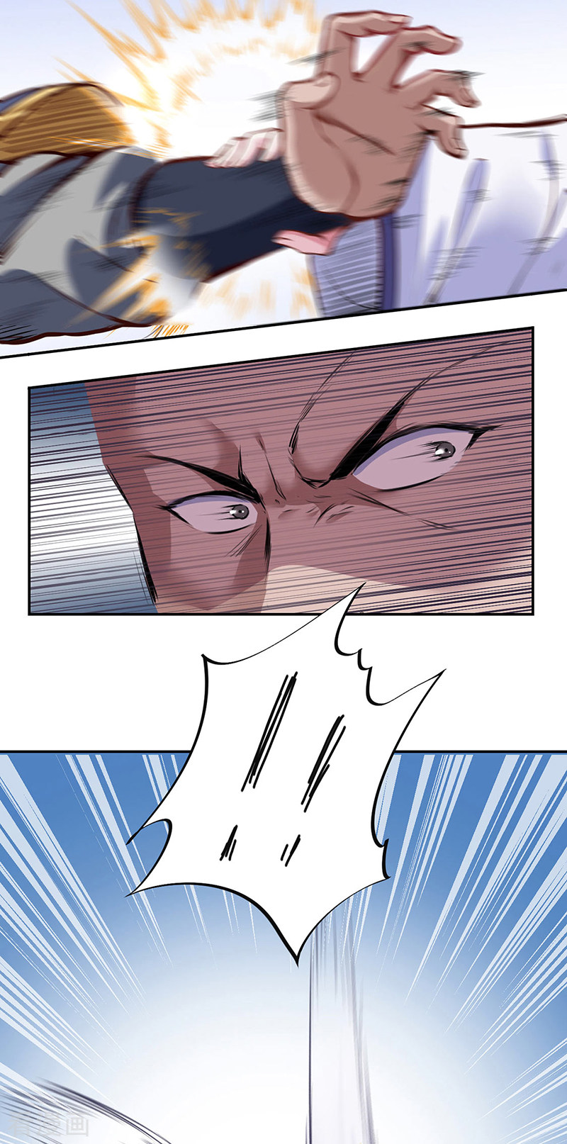 武道独尊221话