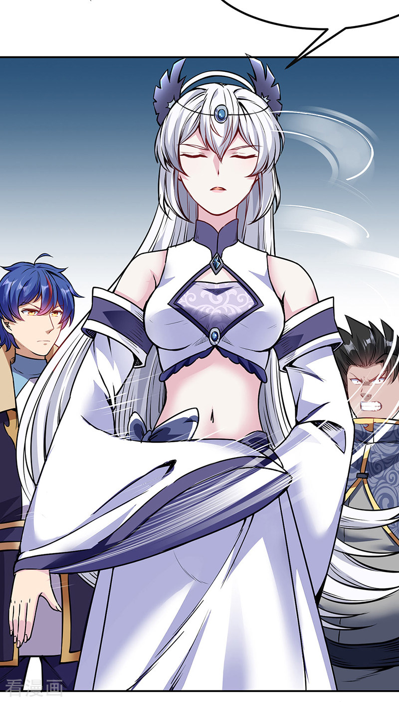 武道独尊221话