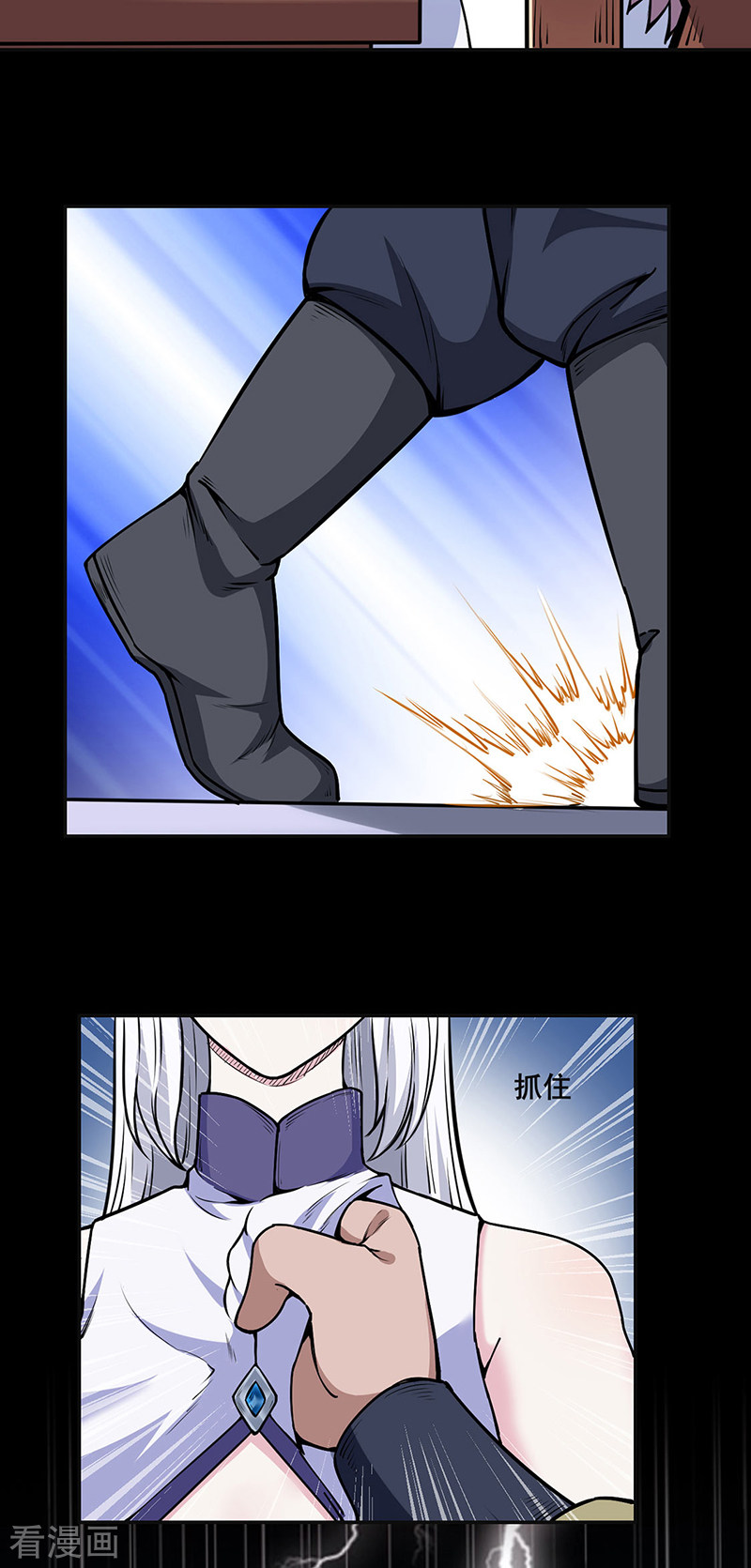 武道独尊221话