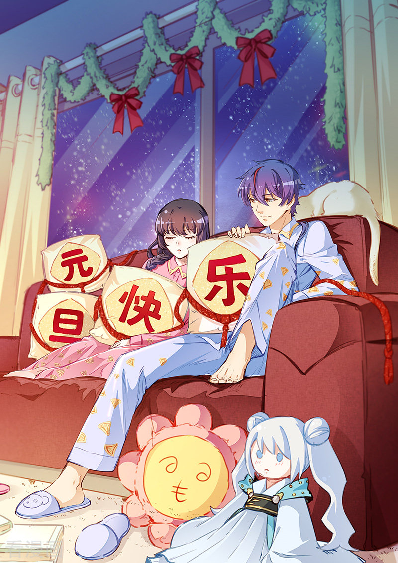 武道独尊224话