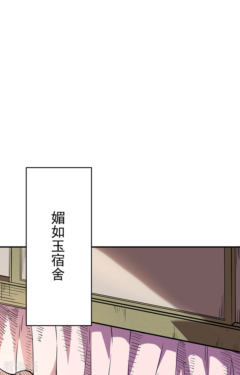 武道独尊224话