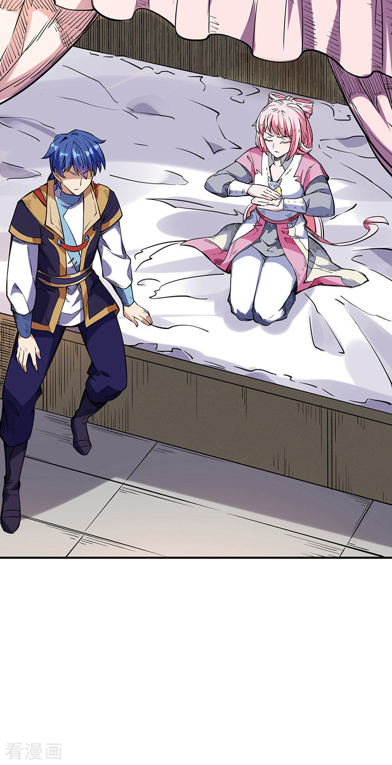 武道独尊224话