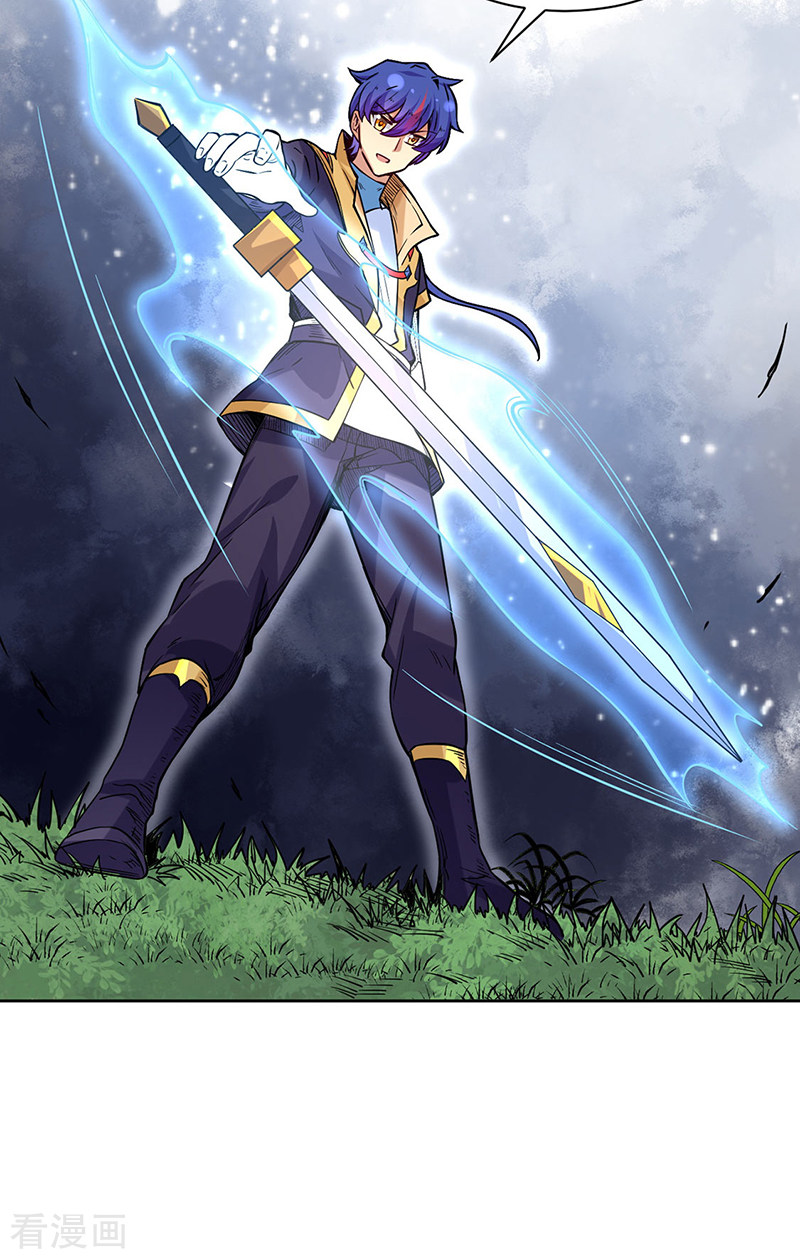 武道独尊226话