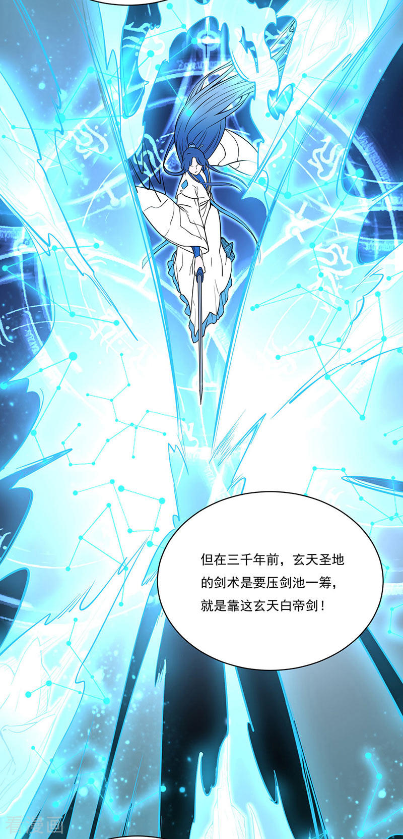 武道独尊226话