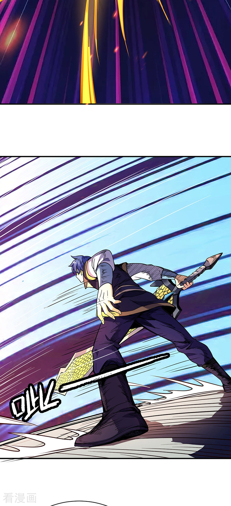 武道独尊228话