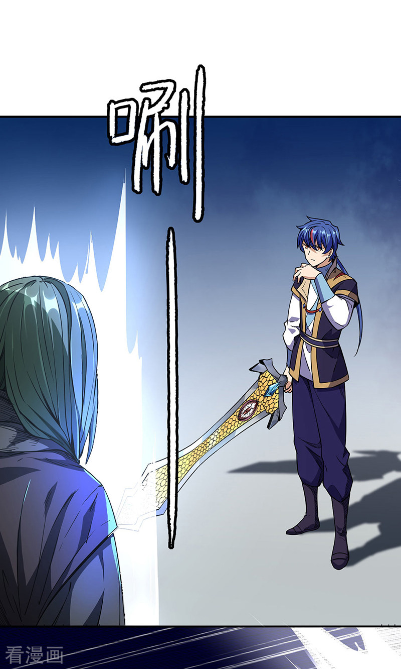 武道独尊228话