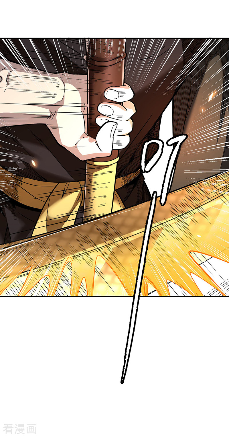 武道独尊228话