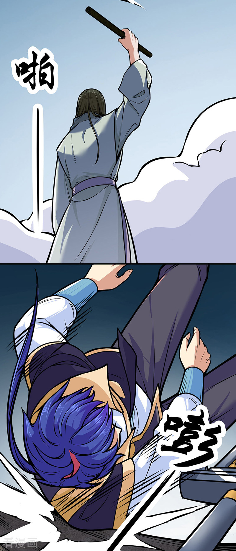 武道独尊229话
