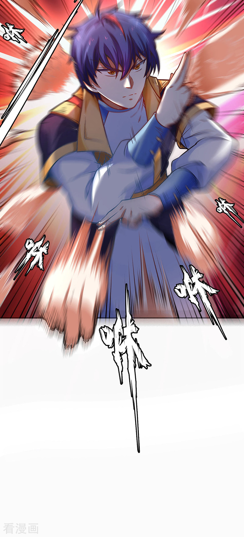 武道独尊231话